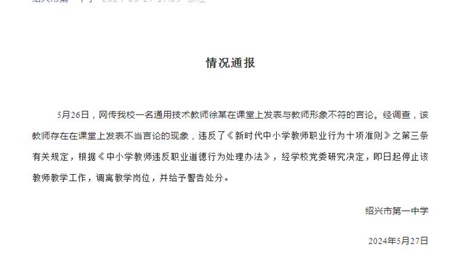 “怒放竞技场”上海站落幕，“无敌美少女”诠释不被定义的足球